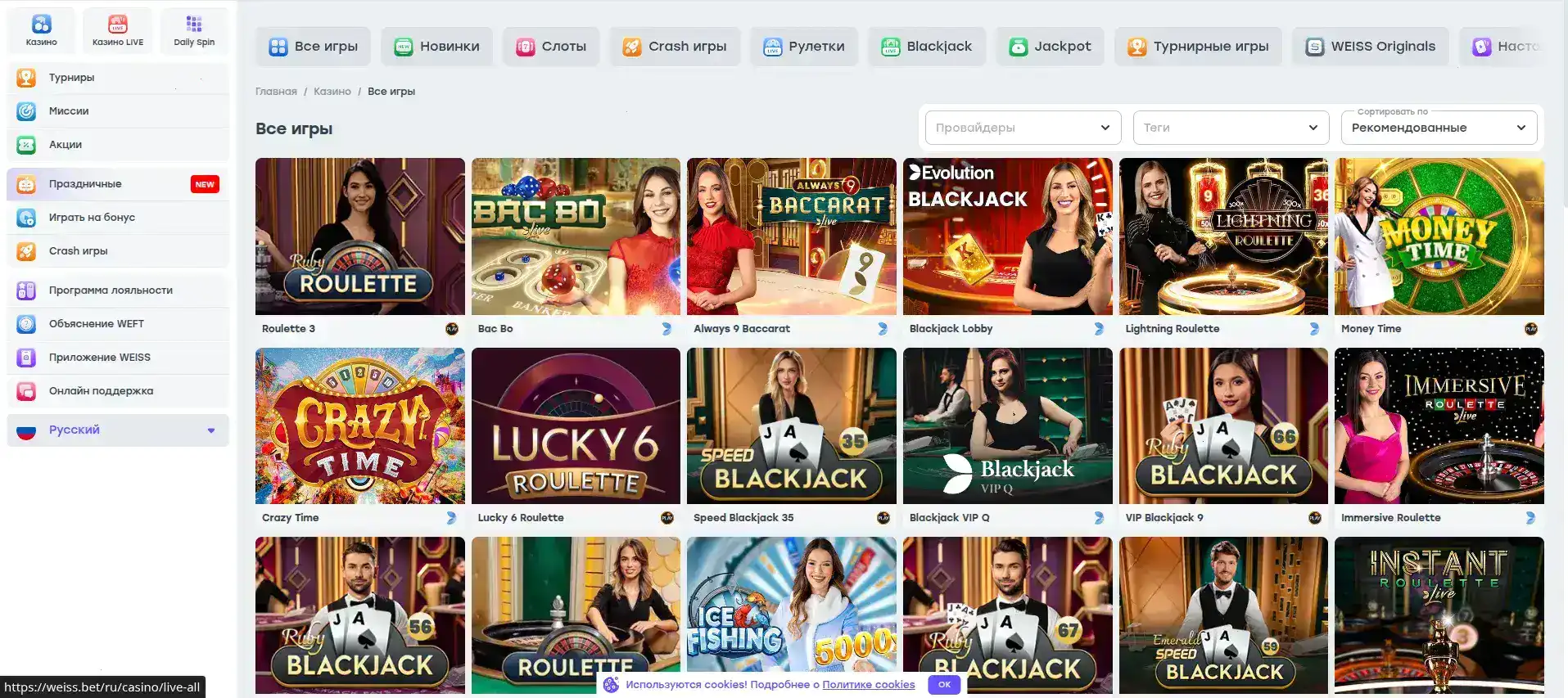 Бонусы и акции в казино Орка 88