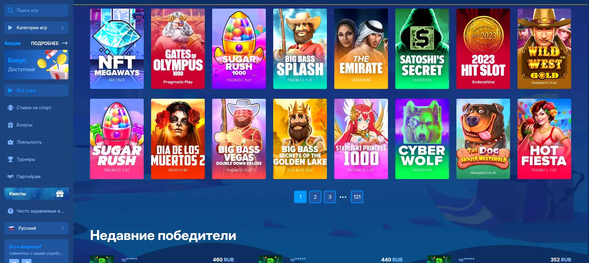 Мобильная версия приложения Orca 88